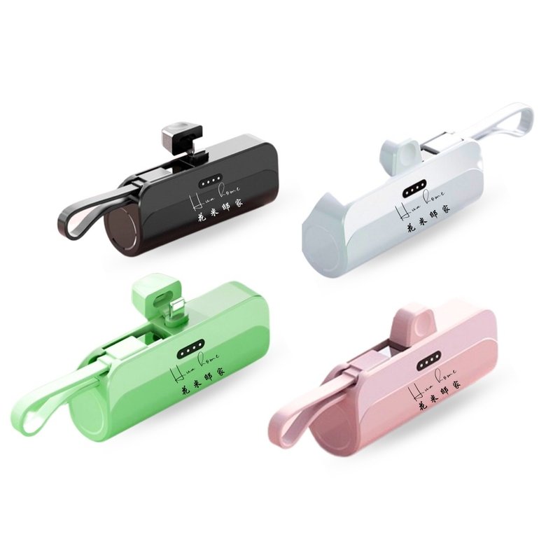 [Huami Dijia] Greenock’s exquisite and lightweight mobile power supply, customized gifts and events, gift-giving and recharging - Chargers & Cables - Other Materials Multicolor