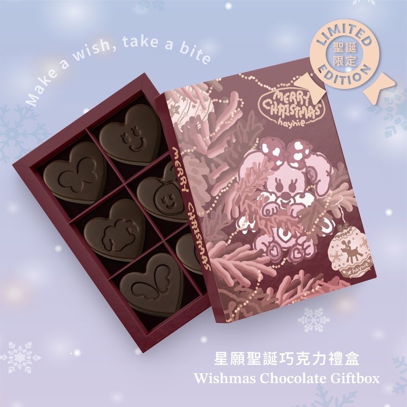 【聖誕限定禮盒】星願聖誕情緒巧克力6入組 - 巧克力 - 紙 多色