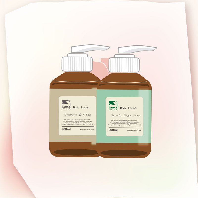 【GIN-GER】薑芬水感身體凝乳雙入組 - 身體乳/按摩油 - 濃縮/萃取物 