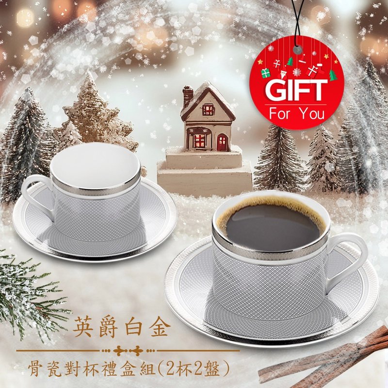 Festive Gatherings & Christmas Gifts: [A&L] Royal Collection Bone China Coffee Cup Gift Set - Coffee Pots & Accessories - Porcelain Multicolor