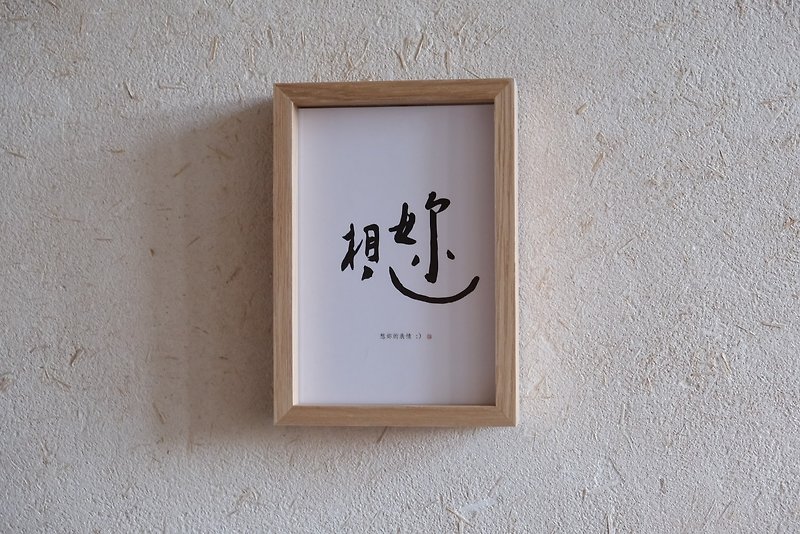 Miss you :) - calligraphy postcard - การ์ด/โปสการ์ด - กระดาษ ขาว