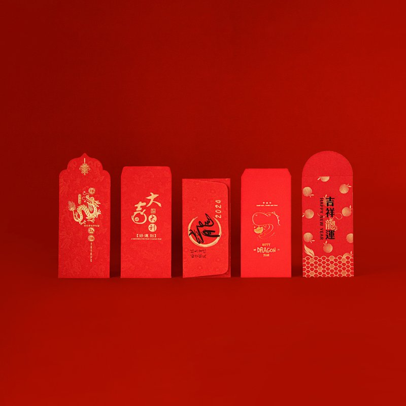 2024新年紅包/訂製款龍年紅包 ( 50入起訂 ) - 紅包袋/春聯 - 紙 紅色