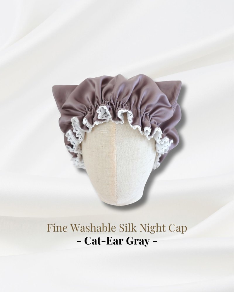 日本製洗えるシルクの立体猫耳ナイトキャップ　Cat-Ear Gray キャットイヤー生日禮物 日本　猫柄　立体耳 - 刮痧板/臉部按摩 - 絲．絹 銀色