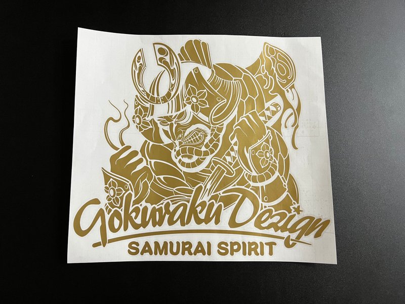 Goku Design Samurai Spirit Sticker - อื่นๆ - วัสดุกันนำ้ หลากหลายสี