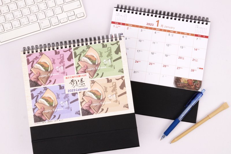 2023 Desk Calendar [Treasure Island Cuisine] Desk Calendars - Calendars - Paper Multicolor