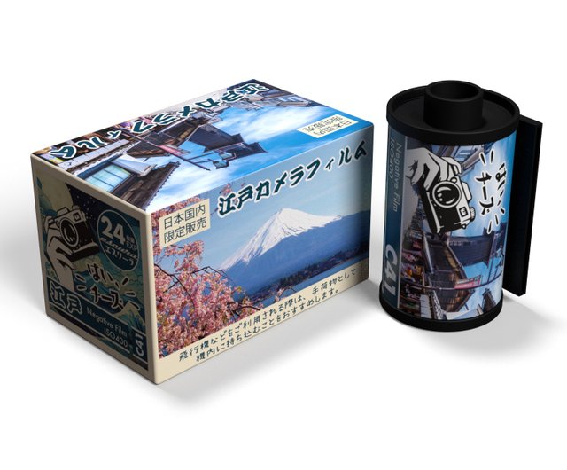 エスクーラ 江戸風カラー 135 ネガ（日本限定版） - ショップ Escura