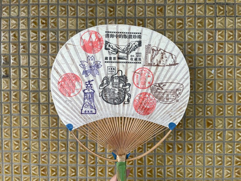 印章與大阪商船圖案扇子 - 扇子 - 紙 多色