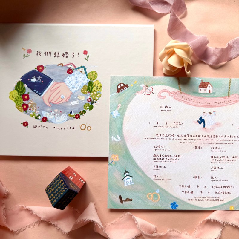 【快速出貨】牽手結婚書約組-橫式 奶綠色書約 可愛插畫 異性 - 結婚書約 - 紙 粉紅色
