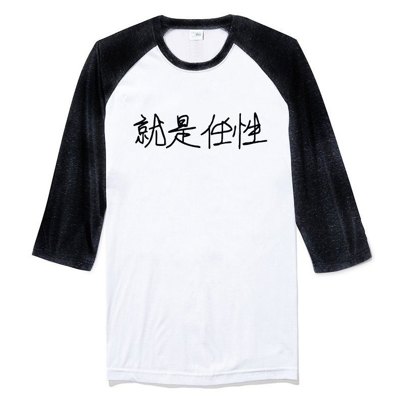 Kanji Wayward is a wayward three-quarter sleeve T-shirt neutral version of white and black Chinese font nonsense Wenqing design text Chinese characters - Men's T-Shirts & Tops - Cotton & Hemp White
