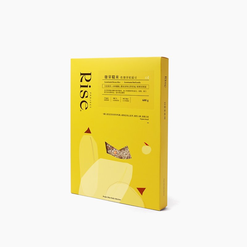 Rise Healthy Souvenir [Sprouted Brown Rice丨Sprouted Red Lentils] Good Sleep and High Protein - Grains & Rice - Fresh Ingredients Yellow