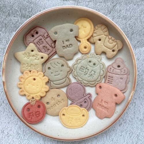 畇朵手工-祝福的餅乾 2024年款男寶寶 蔬果奶油餅乾 無糖霜 彩色收涎餅乾 12+2片