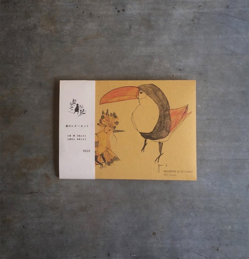 鳥のレターセット - 封筒・便箋 - 紙 オレンジ