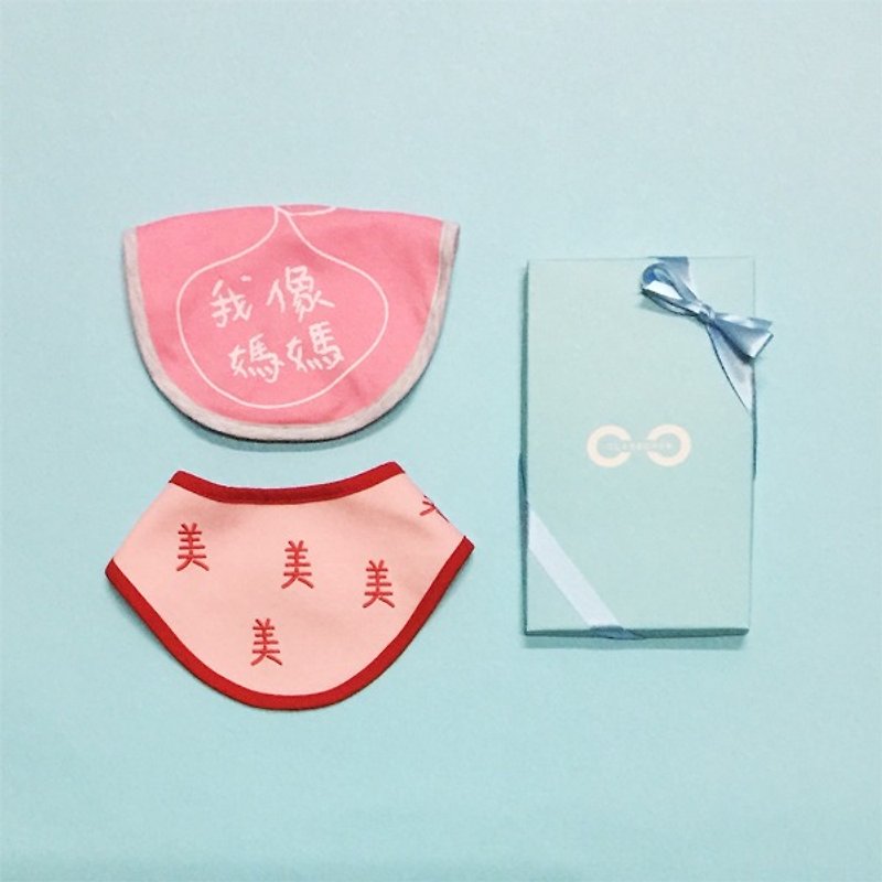 CLARECHEN is happy with mini-moon mix _ I look like mother _ - Baby Gift Sets - Cotton & Hemp Pink