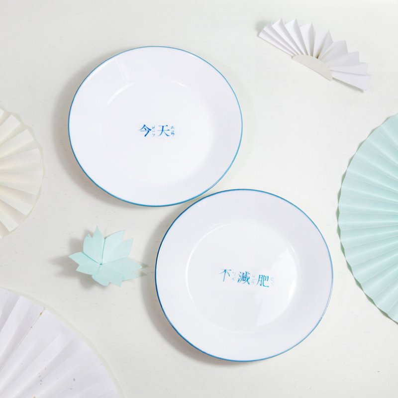 【Personalized】Traditional Chinese-Plate (set of two) - จานและถาด - เครื่องลายคราม 