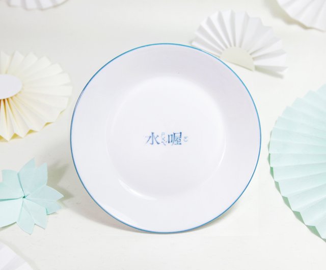 繁体字】- 4.5寸小皿 (set of two) - ショップ 安達窯 皿