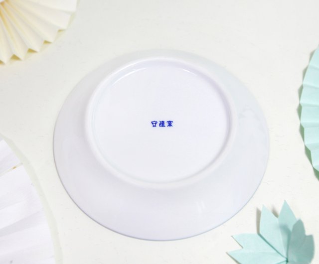 繁体字】- 4.5寸小皿 (set of two) - ショップ 安達窯 皿