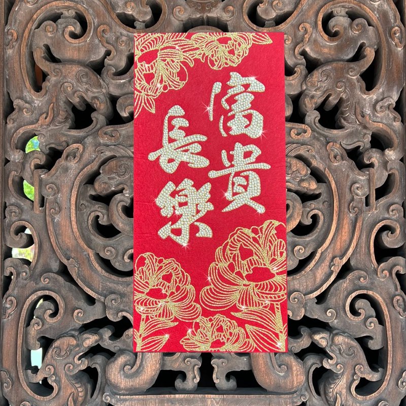 Rhinestone Felt Spring Couplets - [Wealth and Longevity] - Chinese New Year - Wool Red