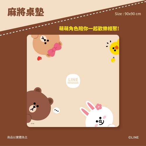 LINE FRIENDS Mahjong Set Comes With Tiles Featuring Brown, Choco, Cony &  Sally To Make Every Pong Worth It 