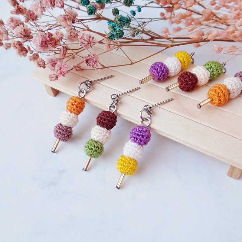 Pocket Braid/Tricolor Dumpling/Earrings/Matcha, Sweet Potato, Pumpkin - ต่างหู - งานปัก หลากหลายสี