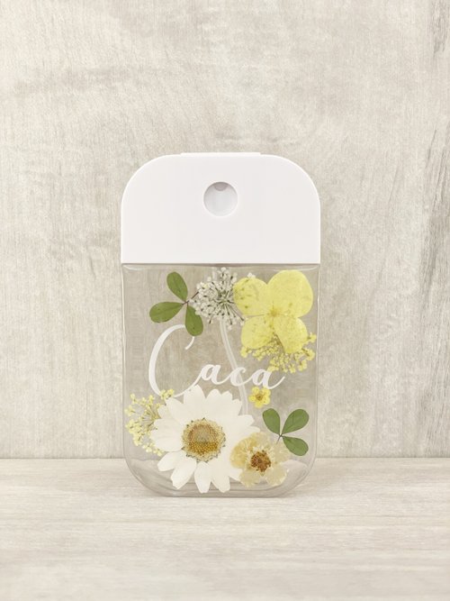 扎物房 【DIY押花噴霧瓶-黃色款】自訂名字 客製化 消毒瓶 防疫用品