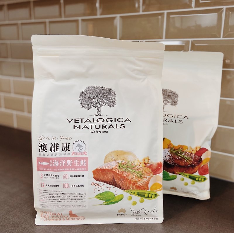 [Cat staple food] Vetalogica wild salmon nutrition and health care natural cat food grain-free formula - อาหารแห้งและอาหารกระป๋อง - อาหารสด 