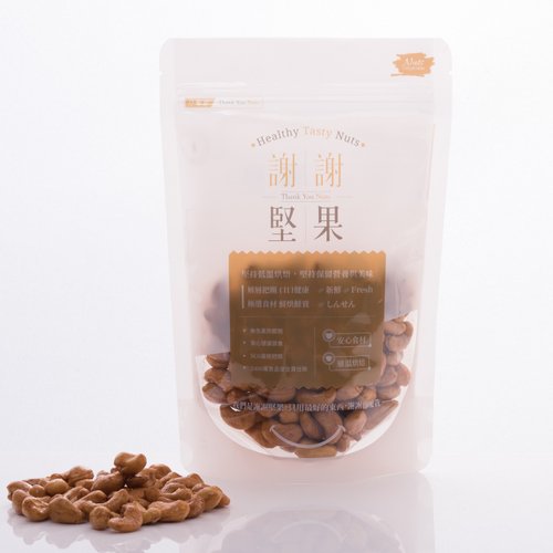 謝謝堅果 【輕甜腰果】(分享包)(輕甜調味堅果)(非油炸午茶必備零嘴)(素食)