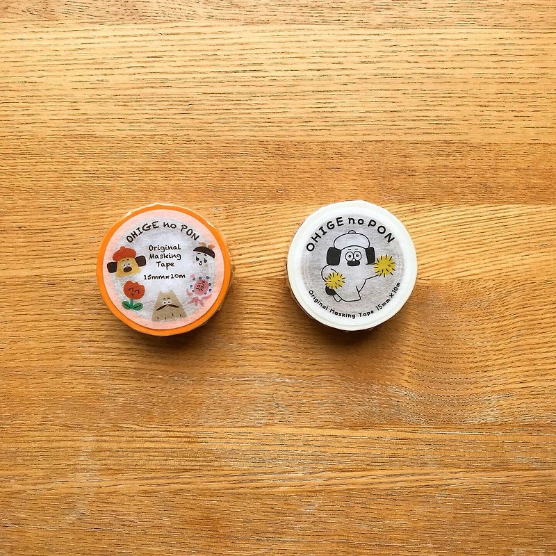 Masking tape (set of 2) - Washi Tape - Paper Orange