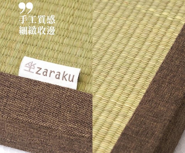 Japanese Tatami Chair - Zaraku - Shop ikehiko-tw Pillows