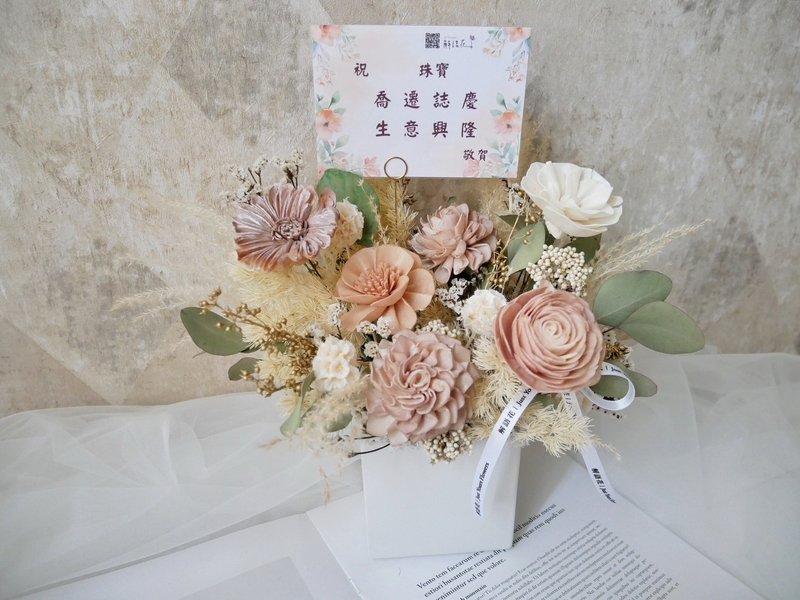 方盆中大型加大款乾燥花盆花【美好時光】乾燥花盆花/開幕賀禮 - 盆栽/植栽 - 植物．花 卡其色