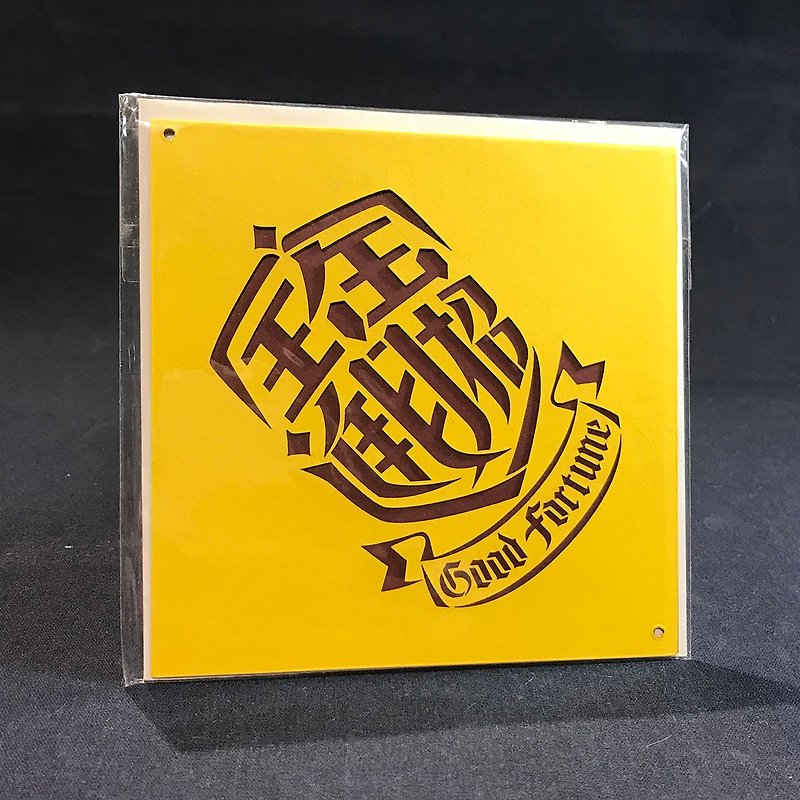 Lucky Jinbao Laser Engraving Jumping Color Card Special Price Clearance