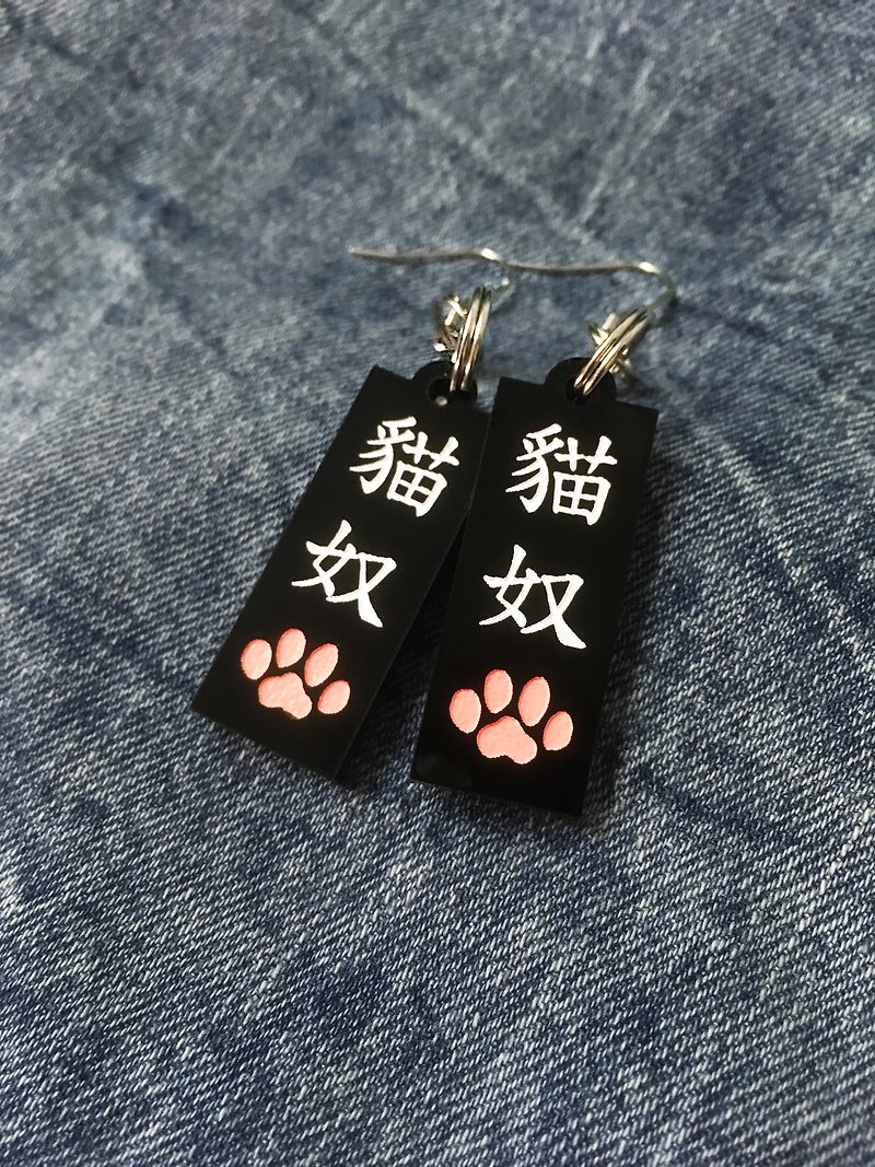 Cat slave - anti-allergy earrings steel needle - Earrings & Clip-ons - Acrylic Black