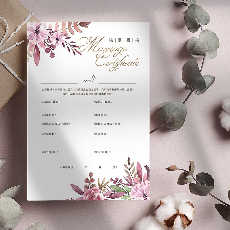 Marriage contract/marriage certificate/ bird seal [Ready stock] WEAS20019 - Marriage Contracts - Paper 
