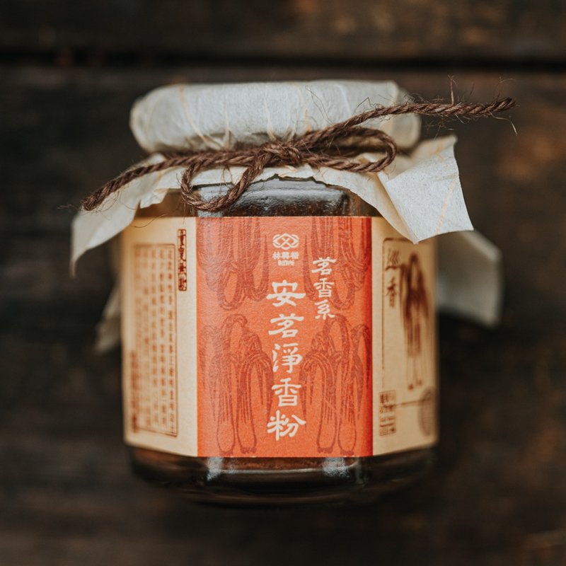 安茗薰香粉 神性配方 掃蕩淨化 安眠陪伴 - 香氛/精油/擴香 - 玻璃 咖啡色