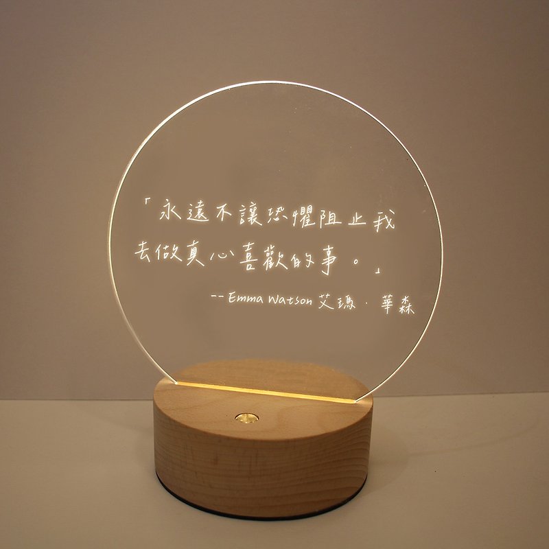 【Maki Design-Text Series】Customized warm light texture night light (with line version) - Lighting - Wood 
