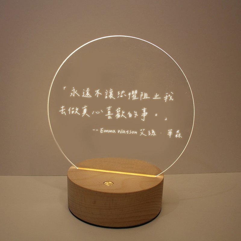 【Maki Design-Text Series】Customized warm light texture night light (with line version) - โคมไฟ - ไม้ 