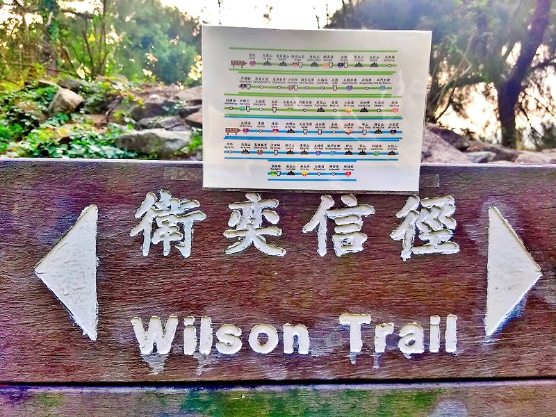 Hong Kong Hiking Trail Masking Tape(Wilson trail and MacLehose Trail) - Washi Tape - Paper Green