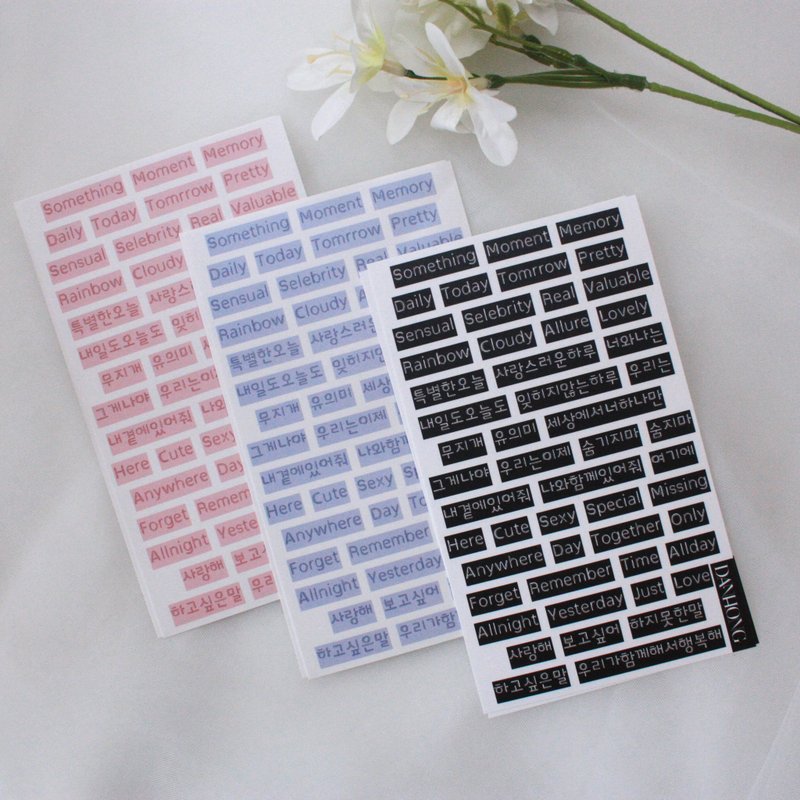 Square lattering paper sticker - สติกเกอร์ - กระดาษ 