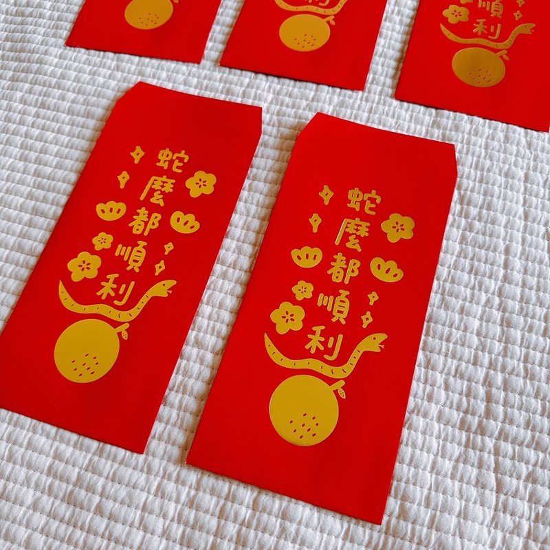 Happy New Year  Red envelopes - ถุงอั่งเปา/ตุ้ยเลี้ยง - กระดาษ สีแดง