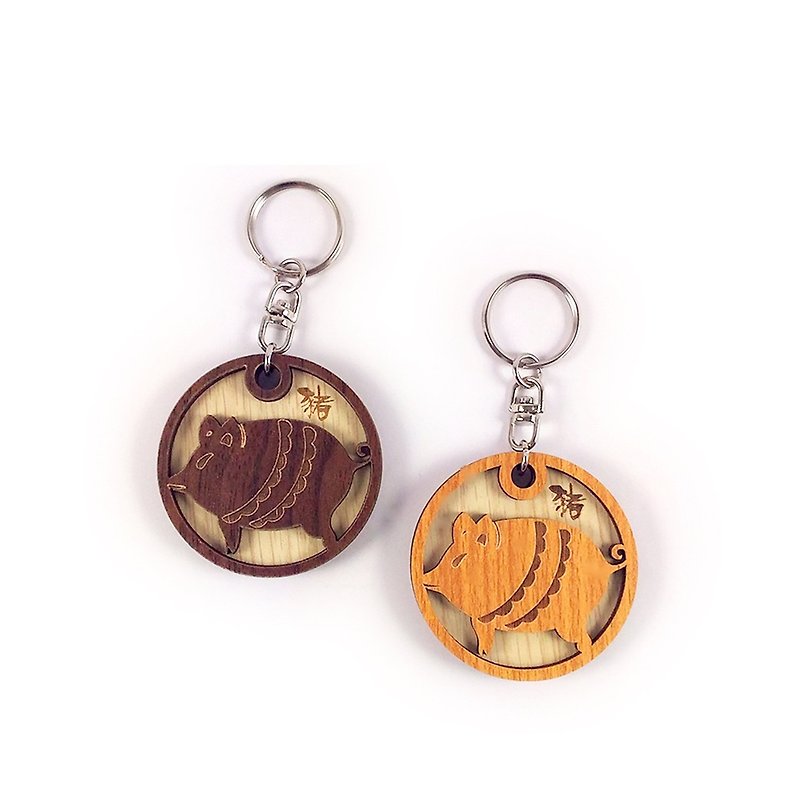 Wood Carving Key Ring - 12 Zodiac (Pig) - Keychains - Wood Brown