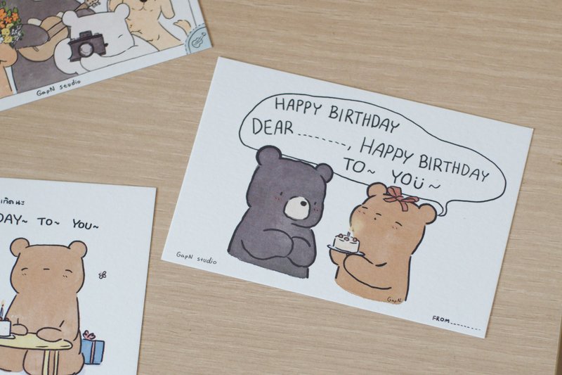 Happy birthday to you my bear card - Cards & Postcards - Paper Brown