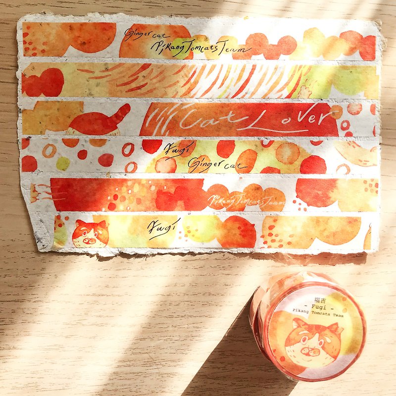Orange Cat Fudge / 1.5 cm Washi Tape