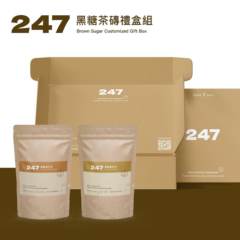 [Tour Life] 247 Healthy Tea Gift Box Set - Health Foods - Other Materials 