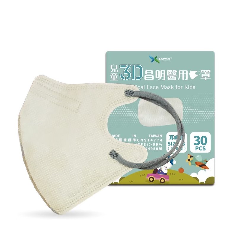 Children's 3D Medical Mask S Size-Apricot Milk White 30 pieces (for 4-8 years old) - หน้ากาก - วัสดุอื่นๆ ขาว