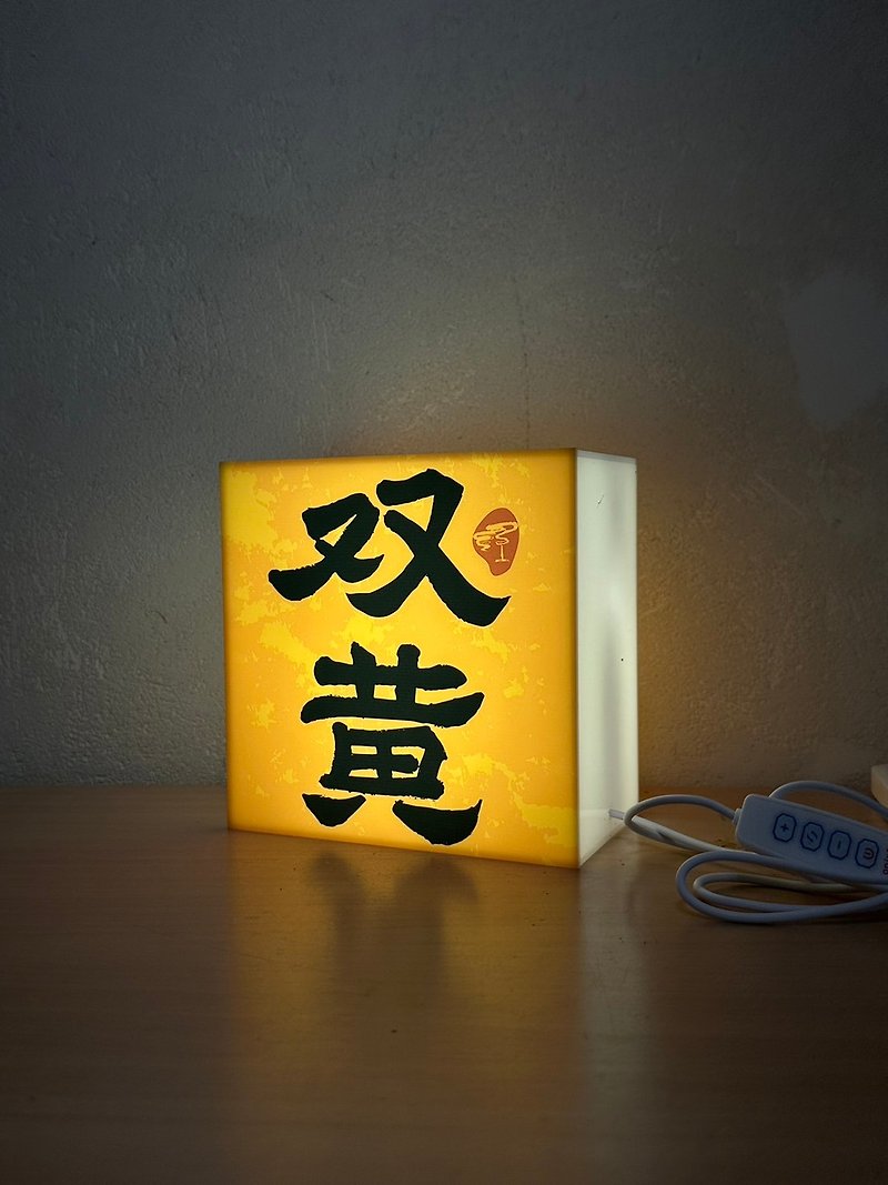 Customized desktop double-sided Acrylic light box. Signboard light box, night light - Lighting - Acrylic 