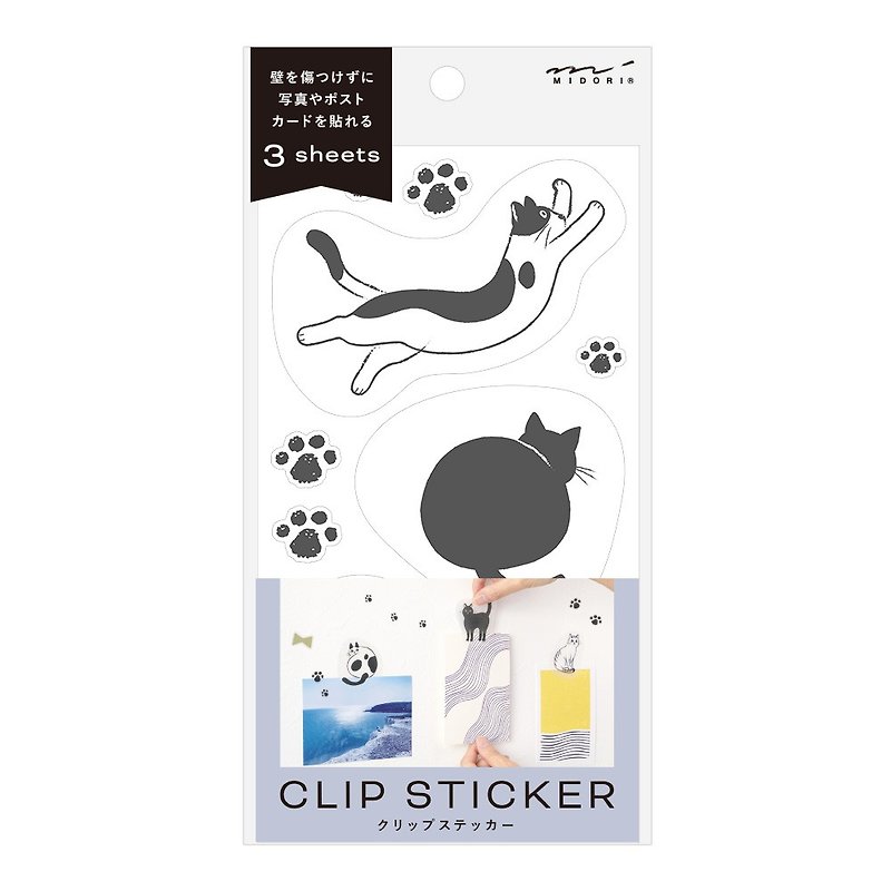 MIDORI clip-on decorative sticker cat