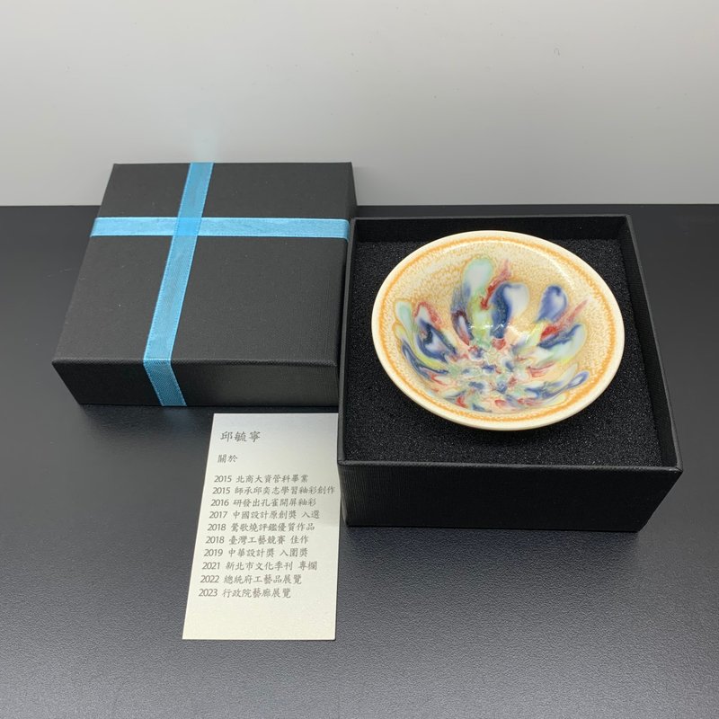 蝶戀花 飲杯 90ml 邱毓寧 鶯歌燒 A16 - 茶壺/茶杯/茶具 - 瓷 多色