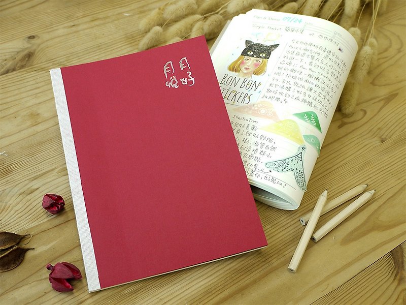 A5 softcover 2017 Journal, Red Cover with Graph Fountain Pen Friendly Paper - สมุดบันทึก/สมุดปฏิทิน - กระดาษ สีแดง