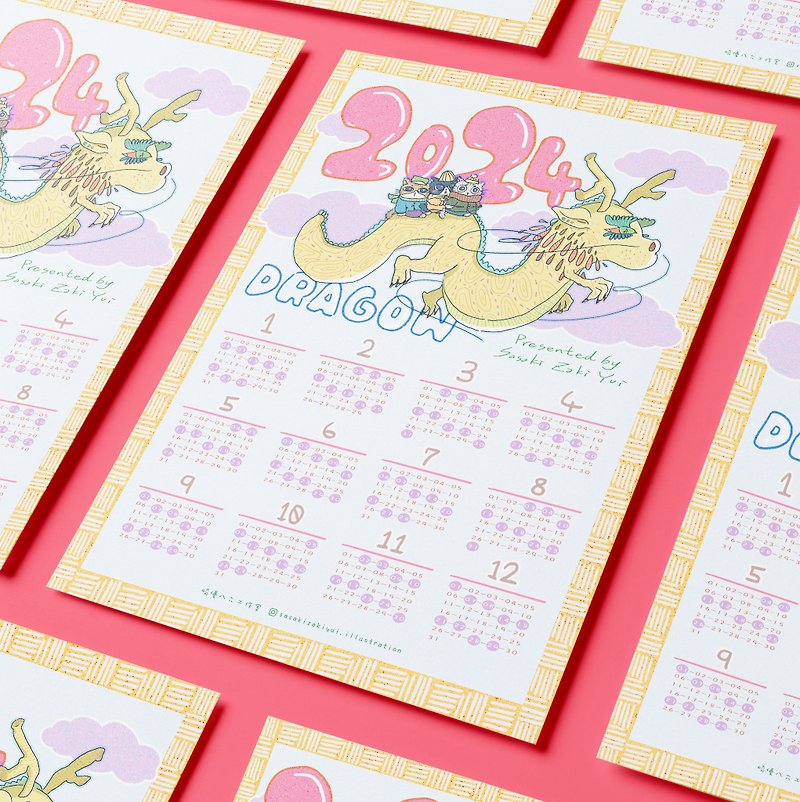2024 Dragon Calendar Poster - ปฏิทิน - กระดาษ สีเหลือง