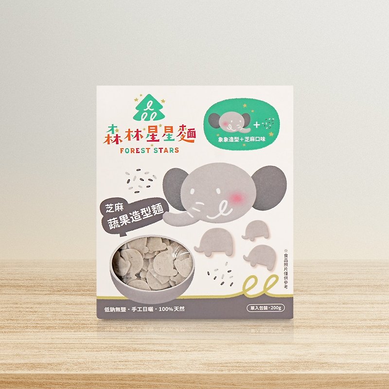 【Forest Pasta】Forest Star Noodles-Sesame Flavor X Elephant Shape - บะหมี่ - อาหารสด สีเทา