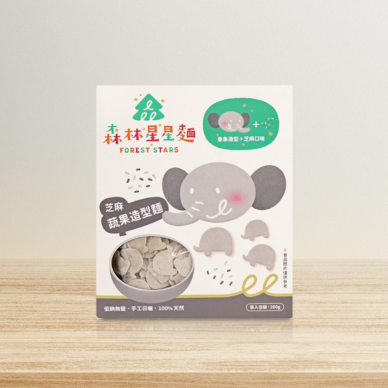 【Forest Pasta】Forest Star Noodles-Sesame Flavor X Elephant Shape - บะหมี่ - อาหารสด สีเทา